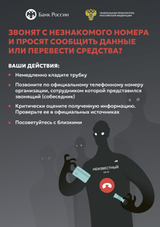 #КладиТрубку